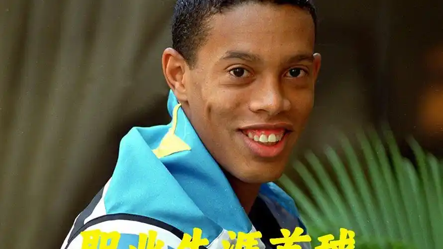 曼城的前场